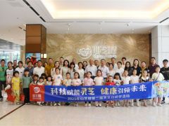 仙芝楼举办第二届灵芝日研学活动