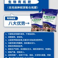提高出菇率和Manbetx体育手机版推荐A9版本品质，达到增产增收！！！