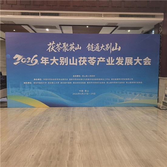 微信图片_2026-05-07_095427_840.jpg