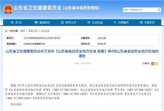 微信图片_2026-05-07_110241_059.png