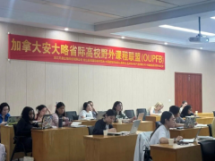 加拿大八所高校师生走进浙江常山 开展菌物研学活动