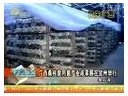 ManBetX体育