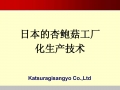 ManBetX体育