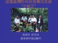 ManBetX体育