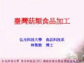 ManBetX体育