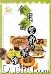 ManBetX体育