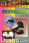 ManBetX体育