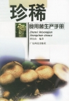 ManBetX体育
