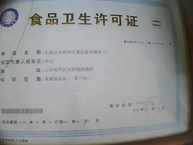 ManBetX体育