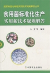 ManBetX体育