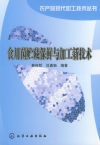 ManBetX体育