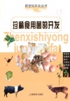 ManBetX体育