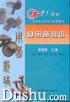 ManBetX体育