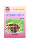 ManBetX体育