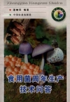 ManBetX体育