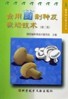 ManBetX体育