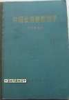 ManBetX体育