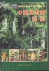 ManBetX体育
