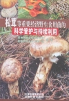 ManBetX体育
