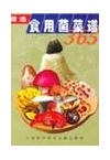 ManBetX体育
