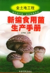 ManBetX体育