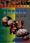 ManBetX体育