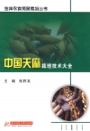 ManBetX体育