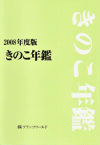 ManBetX体育