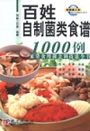 ManBetX体育
