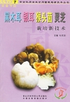 ManBetX体育