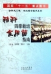 ManBetX体育