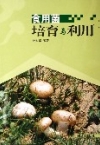 ManBetX体育
