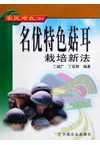 ManBetX体育