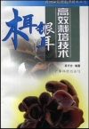 ManBetX体育