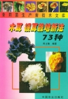 ManBetX体育