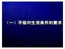 ManBetX体育