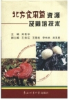 ManBetX体育