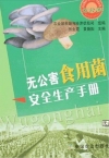 ManBetX体育