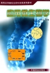 ManBetX体育