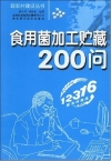 ManBetX体育