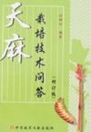 ManBetX体育