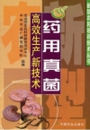 ManBetX体育