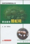 ManBetX体育