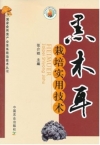 ManBetX体育