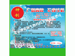ManBetX体育