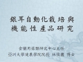 ManBetX体育