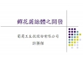 ManBetX体育