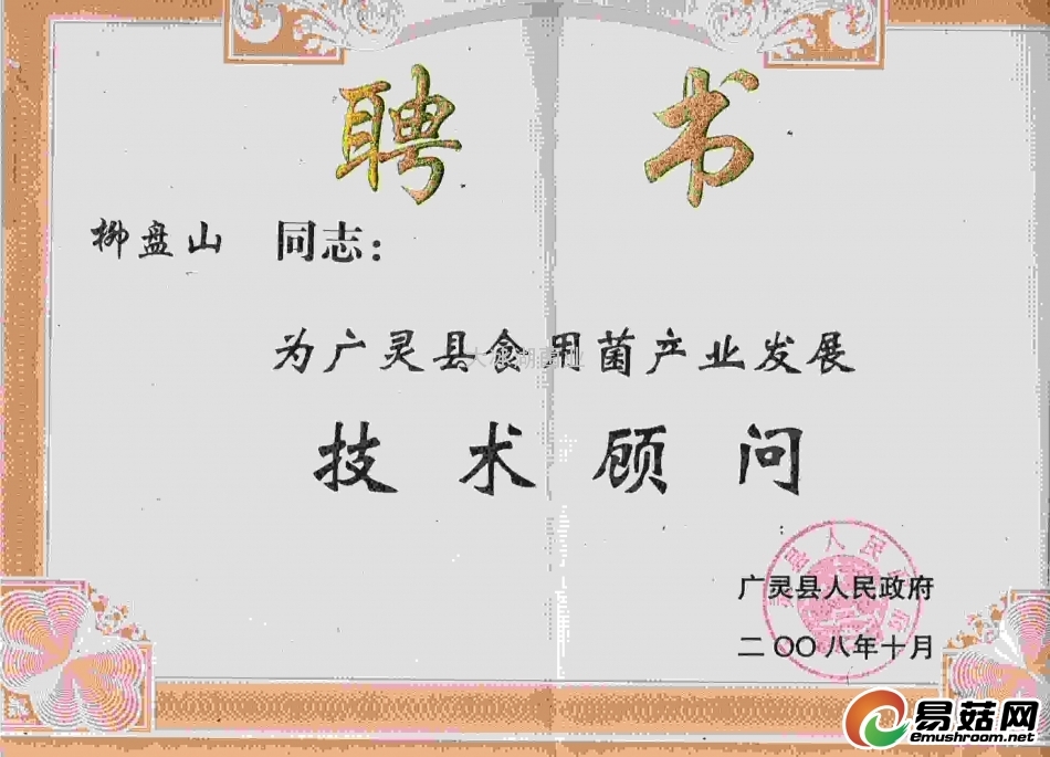 ManBetX体育