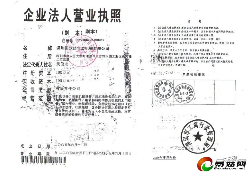 ManBetX体育