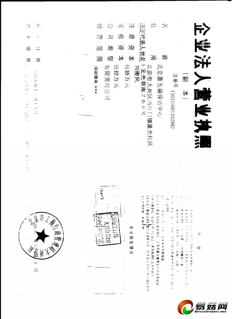 ManBetX体育